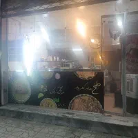 شاگرد طباخی