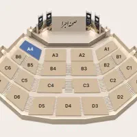 همایون شجریان Vip A4 چهارشنبه