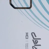فروش سیم کارت