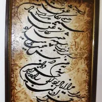 عکس هنری