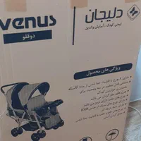 کالسکه و کریر دوقلو بچه