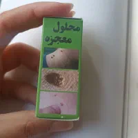 پاکسازی ۲۴ساعته زگیل و خال|آرایشی، بهداشتی، درمانی|تهران, چیتگر شمالی|دیوار