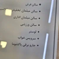 فروش بن کالا سرای ایرانی
