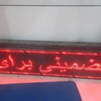 تابلو روان|فروشگاه و مغازه|ایوان, |دیوار