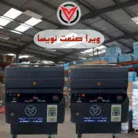 دستگاه خشک کن زعفران|سایر لوازم برقی|تربت‌حیدریه, شهدا|دیوار