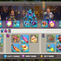 بازی انلاین کلش|کنسول، بازی ویدئویی و آنلاین|تهران, شهرک آپادانا|دیوار