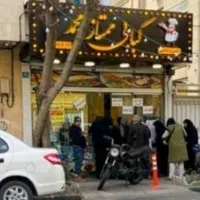 فروش مغازه ۲۸ متری ملکیت و سرقفلی بر خیابان اصلی|فروش مغازه و غرفه|تهران, نارمک جنوبی|دیوار