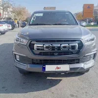 فوتون بنزینی ۱۴۰۲ فروشنده ی واقعی