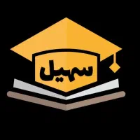 دوره ی جدید وپرطرفدارآموزش الکترونیک