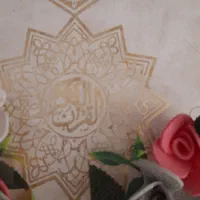 کتاب دعا|کتاب و مجله مذهبی|تهران, پونک|دیوار