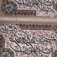 تابلو فرش دستباف ونیکات