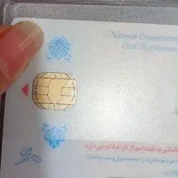گمشده