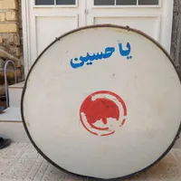 طبل محرمی 1متری