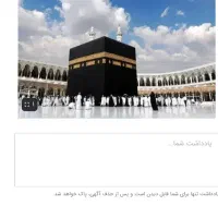 فیش عمره مفرده