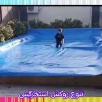 روکش حبابدار استخر