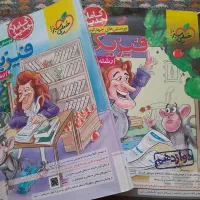 کتاب های تست رشته ریاضی