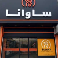 صندوق دار فروشگاهی