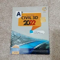 سی دی  Civil 3D نو