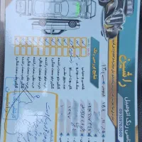 slx 97|خودرو سواری و وانت|خرمآباد, |دیوار