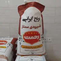 برنج درجه یک ایرانی ،قیمت منصفانه.|خوردنی و آشامیدنی|پردیس, فاز ۴|دیوار