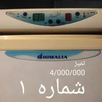 انواع یخچال و فریزر کارکرده سالم باضمانت(اخوان)