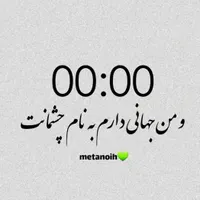 دوستانه