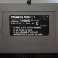 تلویزیون ۲۴ اینچ پاناسونیک|تلویزیون و پروژکتور|کارون, |دیوار