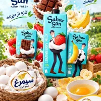فروشنده حضوری (ویزیتور) سحرسان وسیمرغ