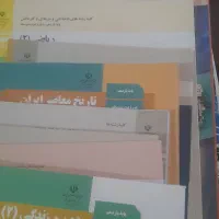 کتاب های یازدهم مکانیک