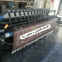 قالیشویی معتبر بامجوزرسمی اتحادیه سرویس سراسرتهران