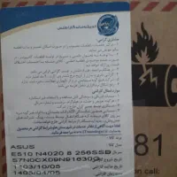 لپ تاپ E510M ASUS|رایانه همراه|کرج, باغستان|دیوار