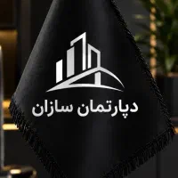 اجاره مغازه قریان
