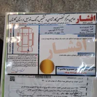 تارا دنده ۱۴۰۰|خودرو سواری و وانت|گرگان, |دیوار