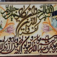 تابلو فرش وان یکاد|تابلو فرش|اراک, |دیوار