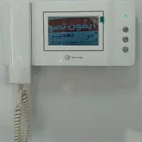 مانیتور اف اف