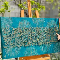 تابلو وان یکاد برجسته|تابلو، نقاشی، عکس|تهران, نواب|دیوار