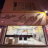 آپارتمان-140-متری-مدرس