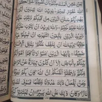 قران قدیمی|کلکسیون اشیاء عتیقه|کاشمر, |دیوار