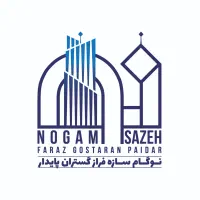 همکاری پورسانتی جذب پروژه‌های ساختمانی و بازسازی