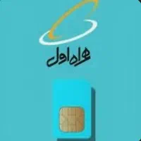 سیم کارت رند استثنایی