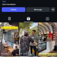 پیج اینستاگرام آماده ، خدمات مجازی فالوور اکسپلور|لوازم جانبی موبایل و تبلت|مشهد, شهید فرامرز عباسی|دیوار