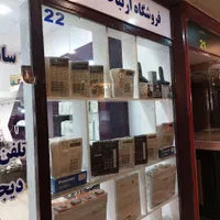 نصب و برنامه ریزی سانترال/ فروش تلفن استوک باضمانت