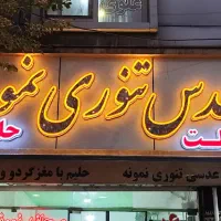 به یک همکار آقا به صورت نیمه وقت نیازمندیم