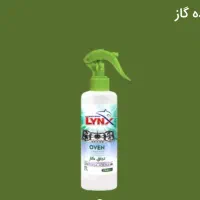 پاک کننده گاز