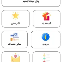 نینجا بمبر|کنسول، بازی ویدئویی و آنلاین|تهران, تختی|دیوار