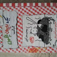 کتاب بچه چلمن