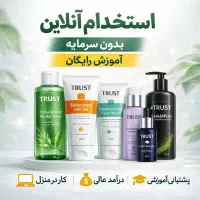 مشاور و نماینده فروش