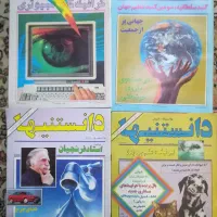 مجلات قدیمی