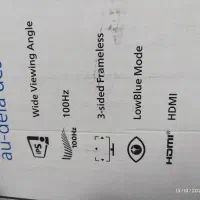 مانیتور ۱۰۰ هرتز Philips 24inch 100hz ips|قطعات و لوازم جانبی رایانه|تهران, جمهوری|دیوار