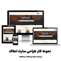 ادمین اینستا / طراحی سایت و سئو سایت «فروش تضمینی»|خدمات رایانه‌ای و موبایل|شیراز, ارم|دیوار